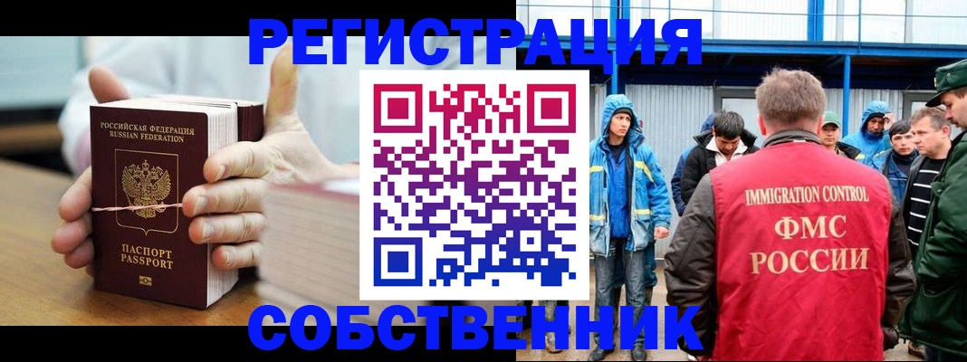 регистрация для дет. сада в Минеральных Водах
