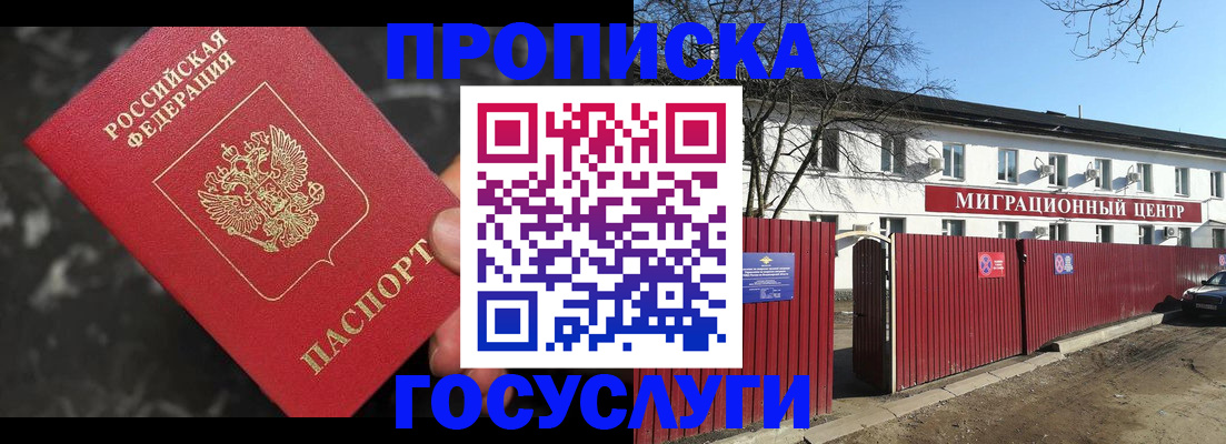 регистрация для дет. сада в Минеральных Водах